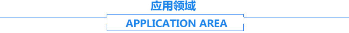 长沙湘麓环保科技有限公司,长沙湘麓臭氧机,长沙食品厂臭氧消毒机,长沙臭氧发生器,污水处理臭氧设备