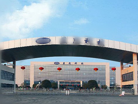 长沙湘麓环保科技有限公司,长沙湘麓臭氧机,长沙食品厂臭氧消毒机,长沙臭氧发生器,污水处理臭氧设备